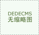 检测由公共卫生化验 