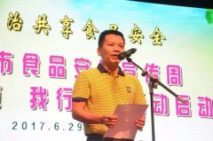 12331举报赞扬类宣传册70余册；药品学问类宣传余